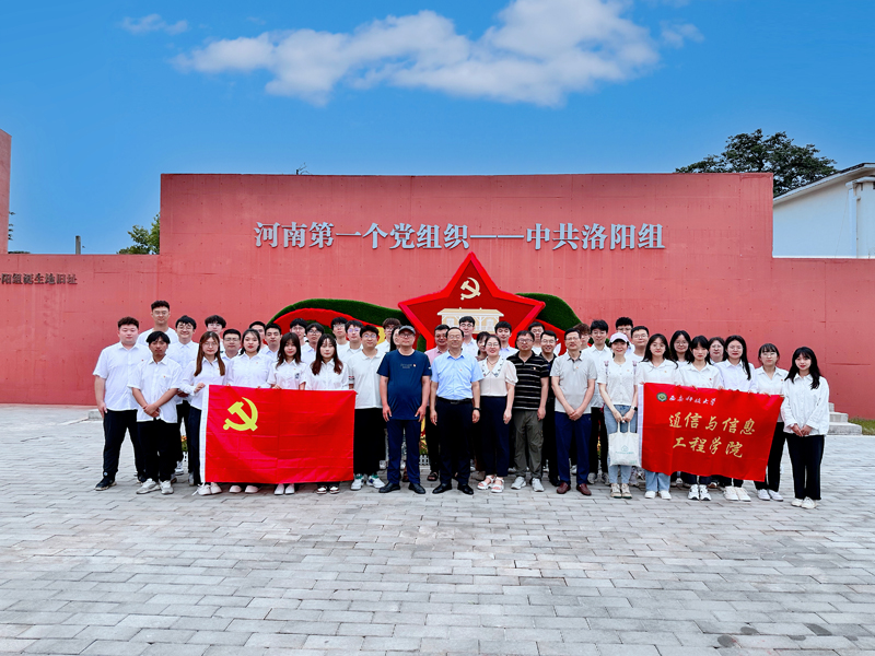 我院党委开展庆祝“七一”主题党日系列活动